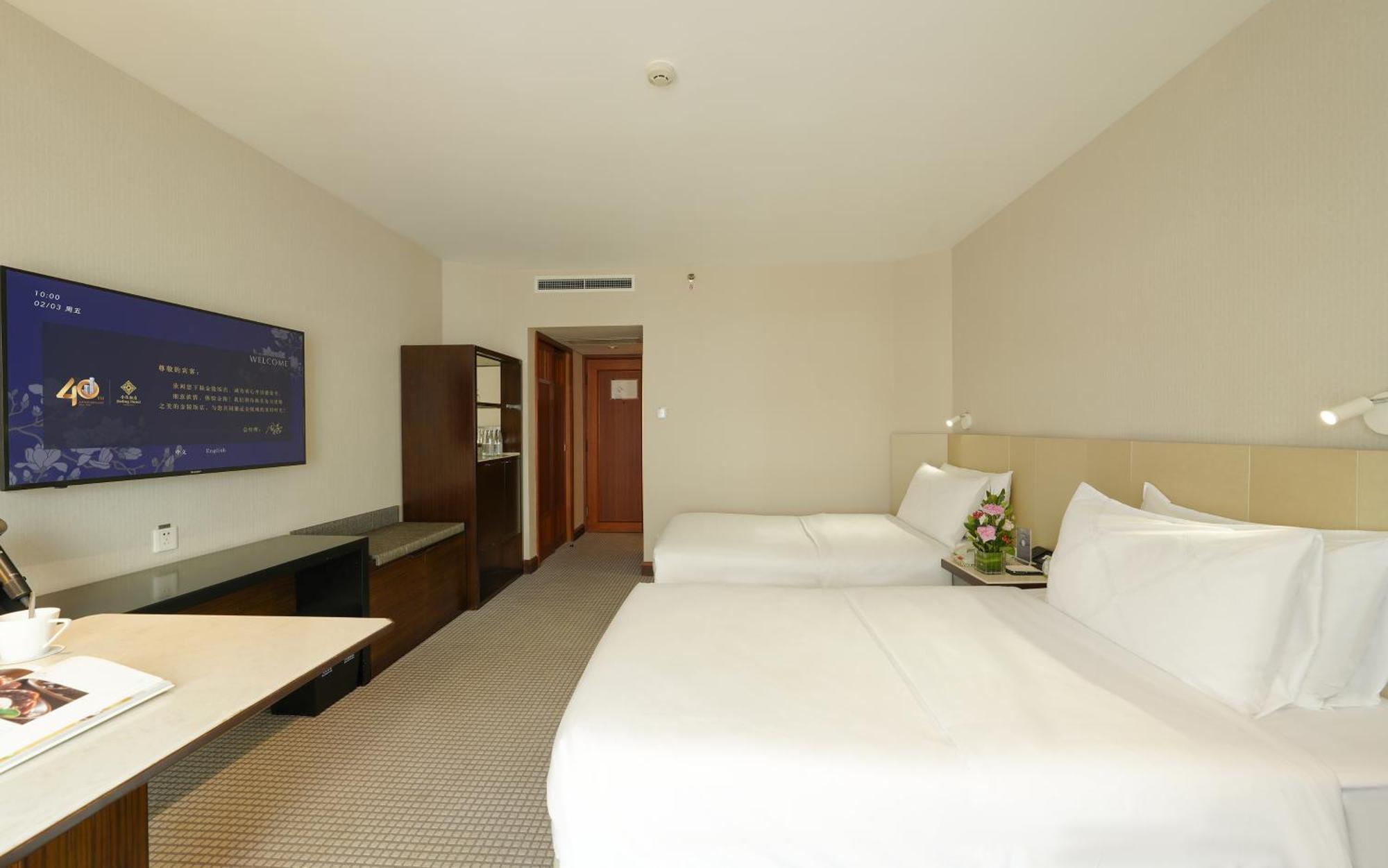 Jinling 5* Nanjing (Jiangsu)